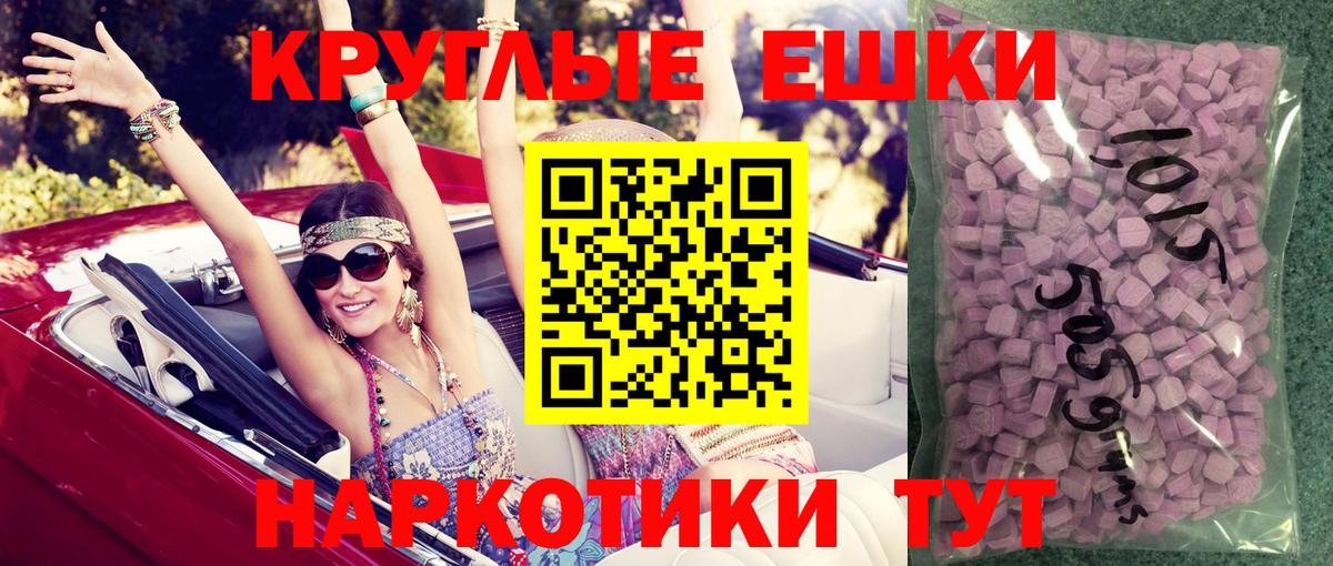 Экстази Philipp Plein Знаменск