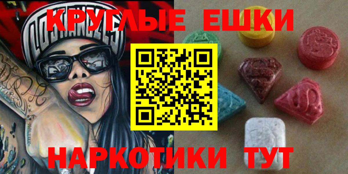 ЭКСТАЗИ  Ecstasy louis Vuitton  Вход с VPN  ЭКСТАЗИ Cube  Знаменск 