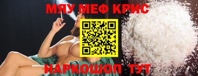 mdpv Краснокаменск