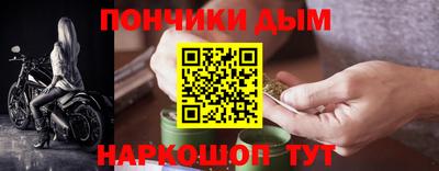 mdpv Краснокаменск