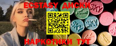 меф Кунгур