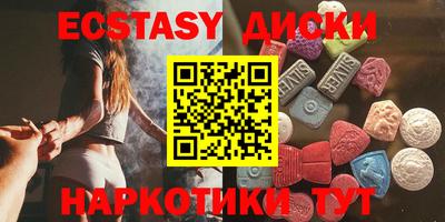 меф Кунгур
