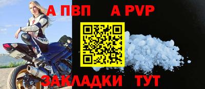 mdpv Краснокаменск