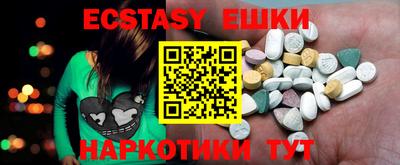 меф Кунгур