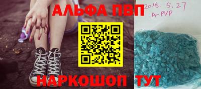 mdpv Краснокаменск