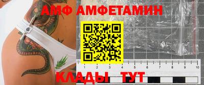 дмт Кулебаки