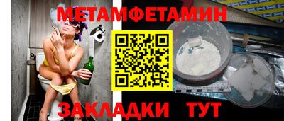 mdpv Краснокаменск