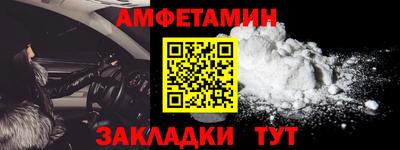 mdpv Краснокаменск