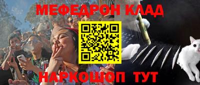 mdpv Краснокаменск
