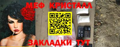 хмурый Краснознаменск