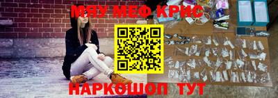 mdpv Краснокаменск
