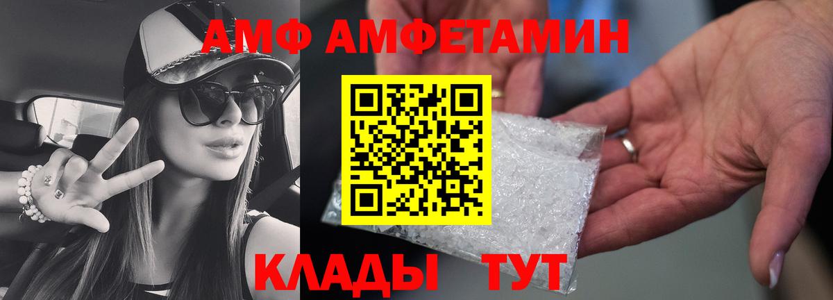 Первитин витя Знаменск