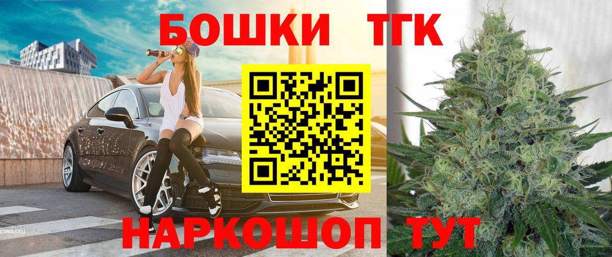 Марихуана VHQ Знаменск