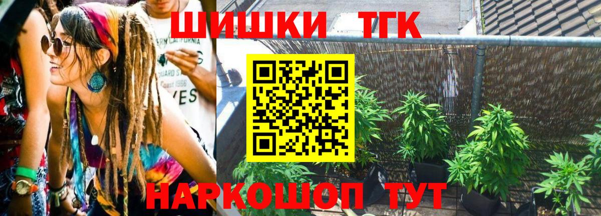 Каннабис MAZAR  Вход с VPN  Знаменск  Бошки Шишки MAZAR  Бошки Шишки семена 